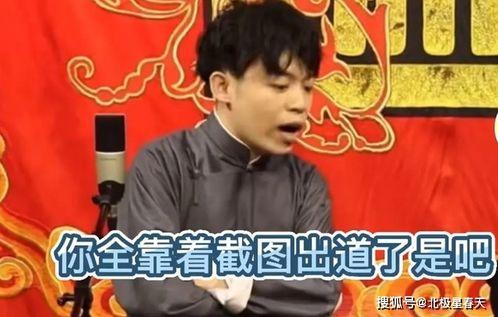 吃瓜娱乐孙九芳,吃瓜娱乐背后的喜剧人生